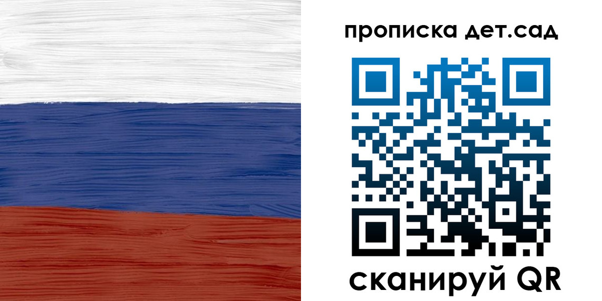 временная регистрация 2025 в Туринске