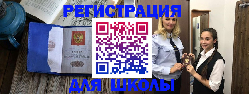 прописка паспорт в Туринске