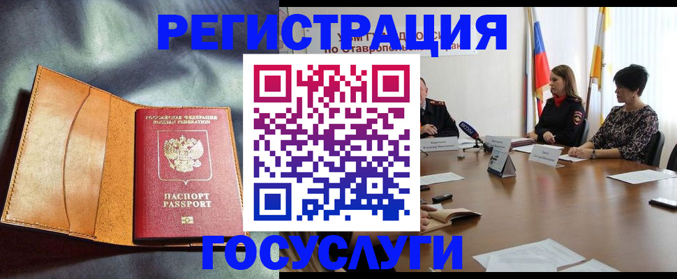 временная регистрация поиск в Туринске
