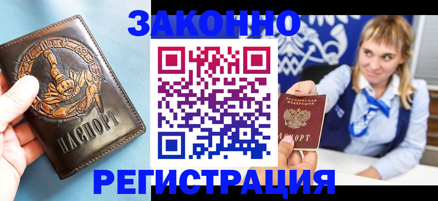 где прописаться в Туринске