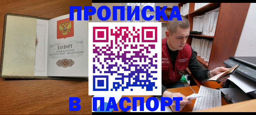 найти адрес прописки в Туринске