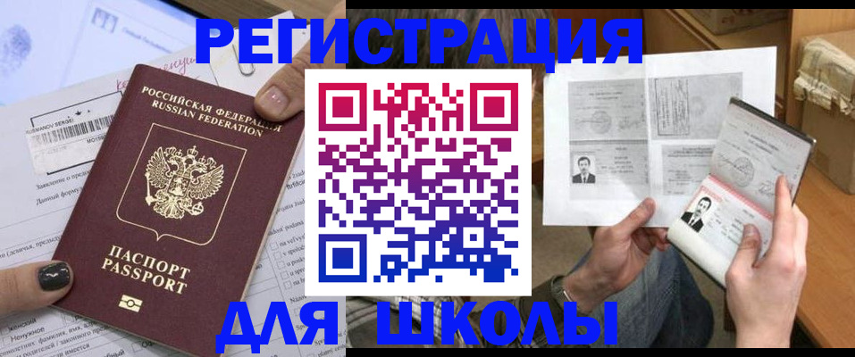 прописка гарантия в Туринске