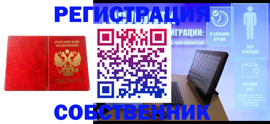 регистрация для дет. сада в Туринске