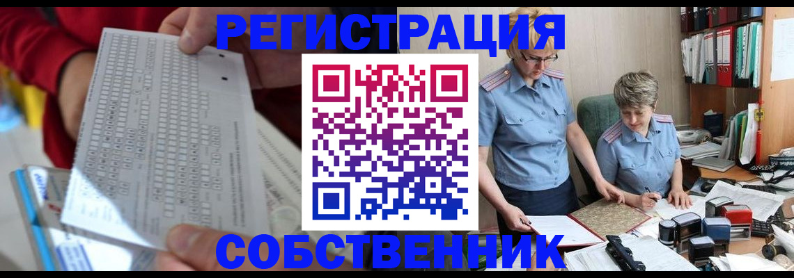 прописка для кредита в Туринске